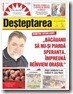 Desteptarea gratis