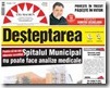 Desteptarea