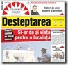 Desteptarea