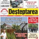 Desteptarea