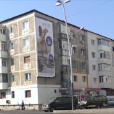 reclama Iasi 1