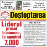 Desteptarea